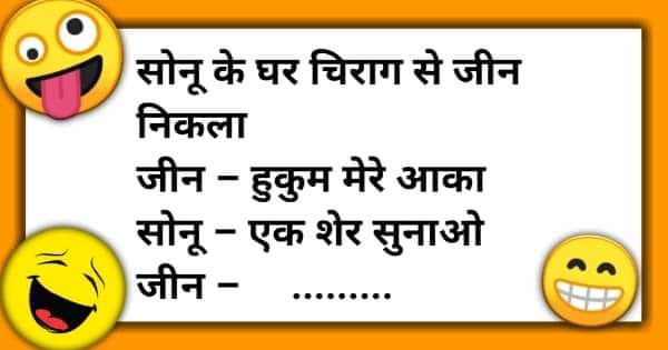 hindi funny whatsapp images 13
