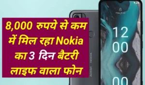 Nokia c22 launch