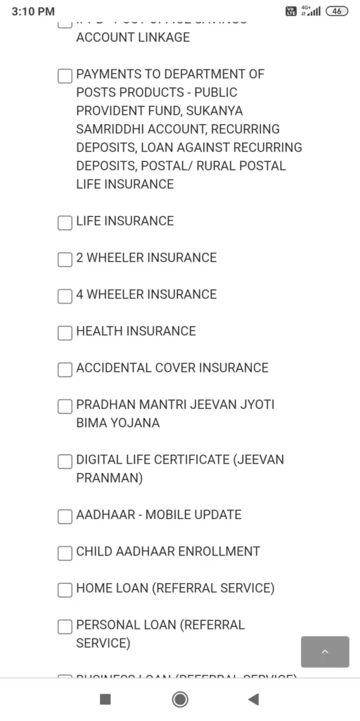 Aadhar card me mobile number link kaise kare mobile se