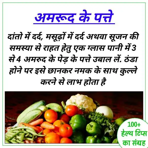 health tips images download